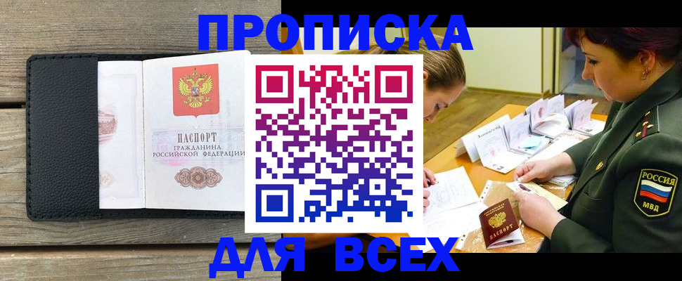 форма 3 в Ингушетии